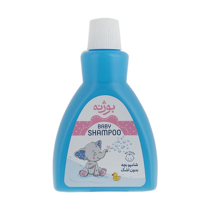 شامپو مو کودک بوژنه مدل Blue وزن 200 گرم